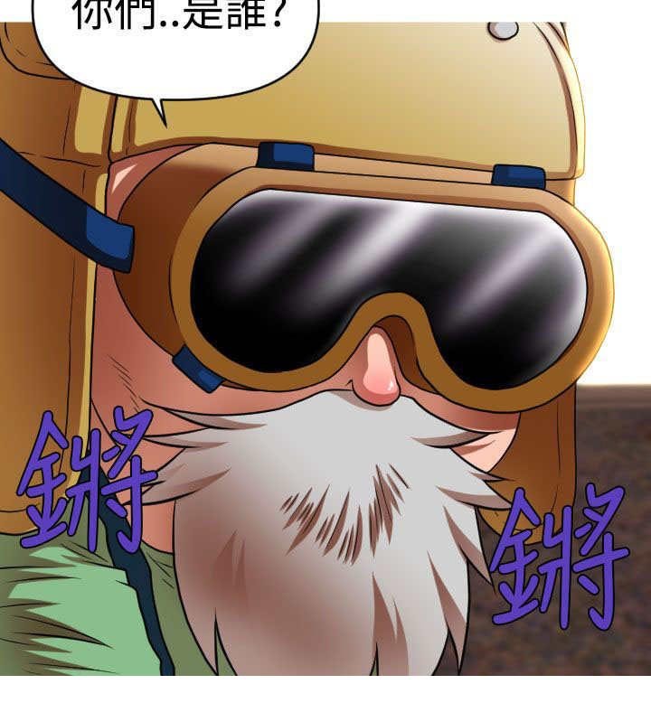 第38章：寻求方法