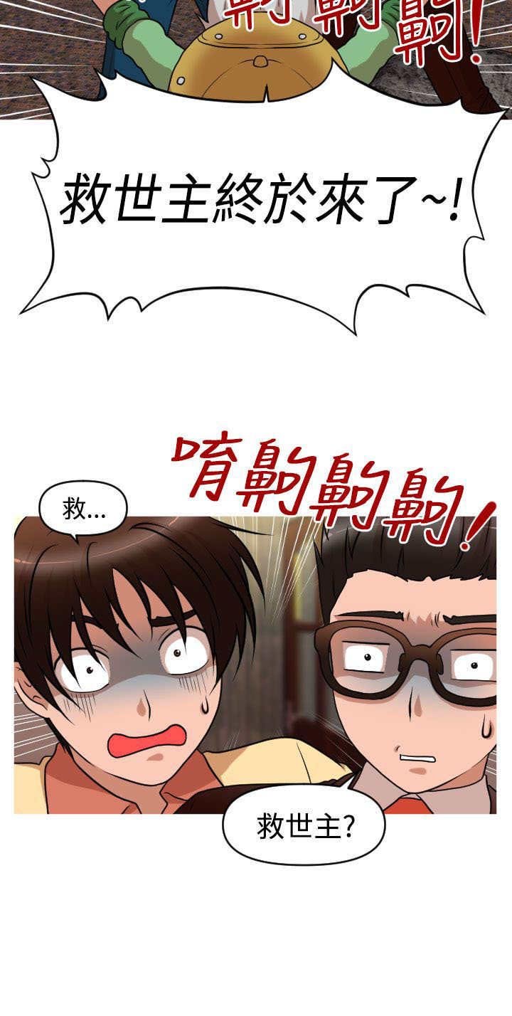 第39章：尿道球先生