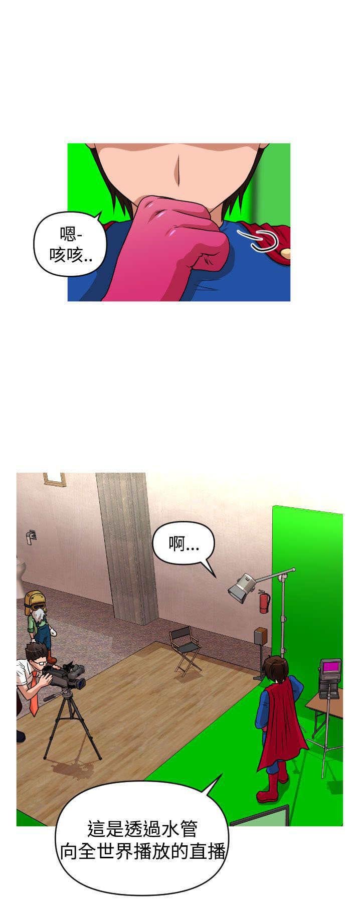 第39章：尿道球先生