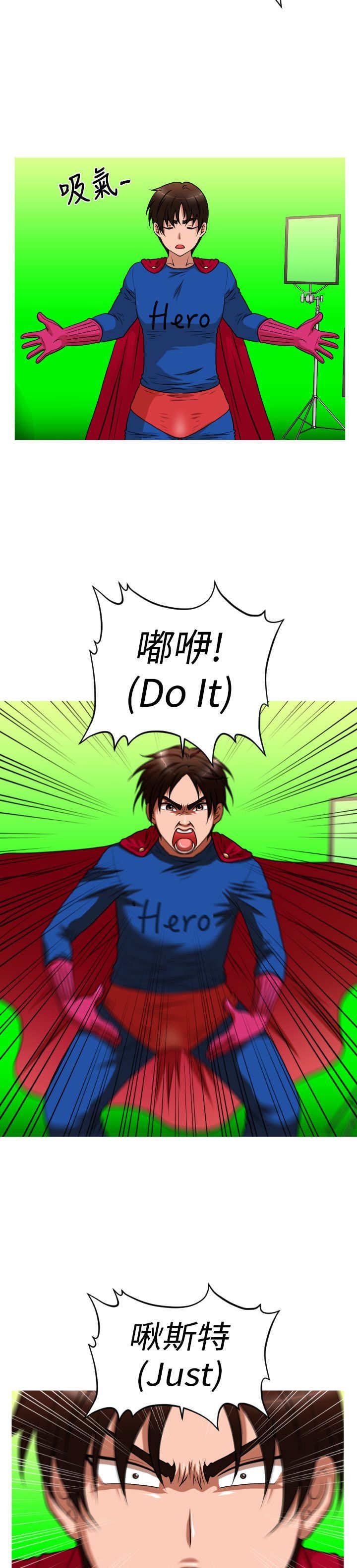 第39章：尿道球先生
