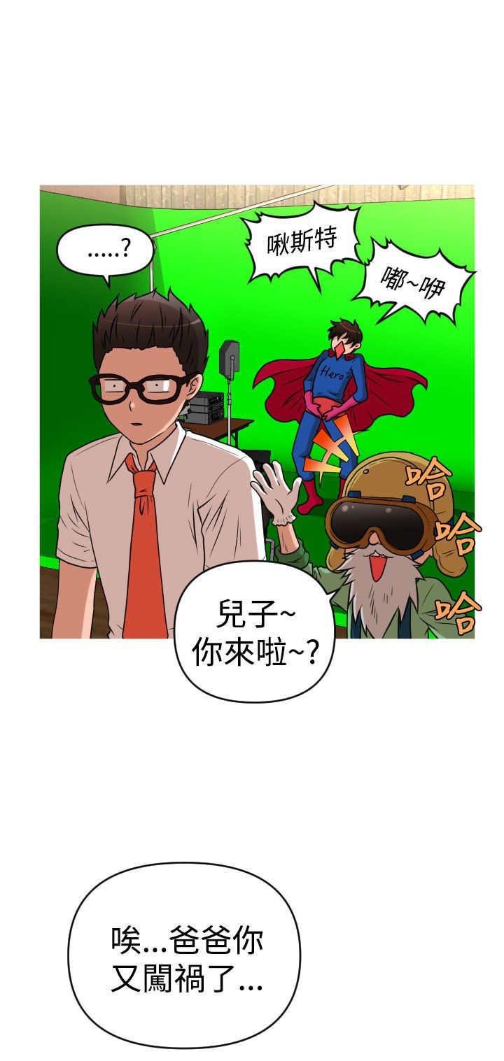 第39章：尿道球先生