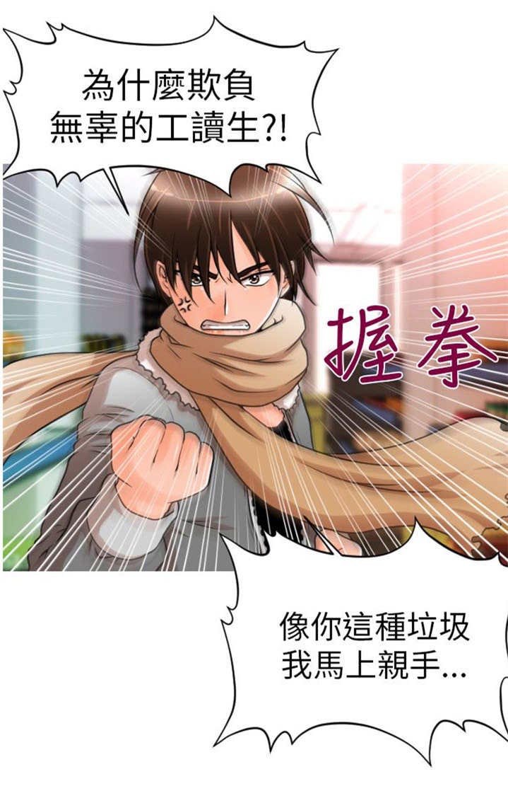 第4章：介绍