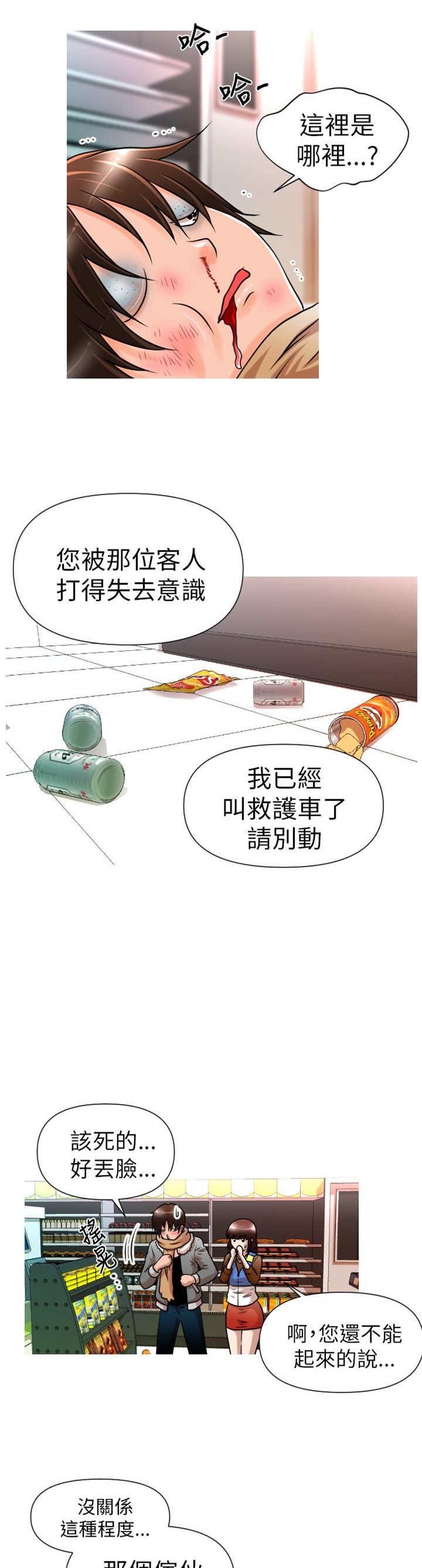 第4章：介绍
