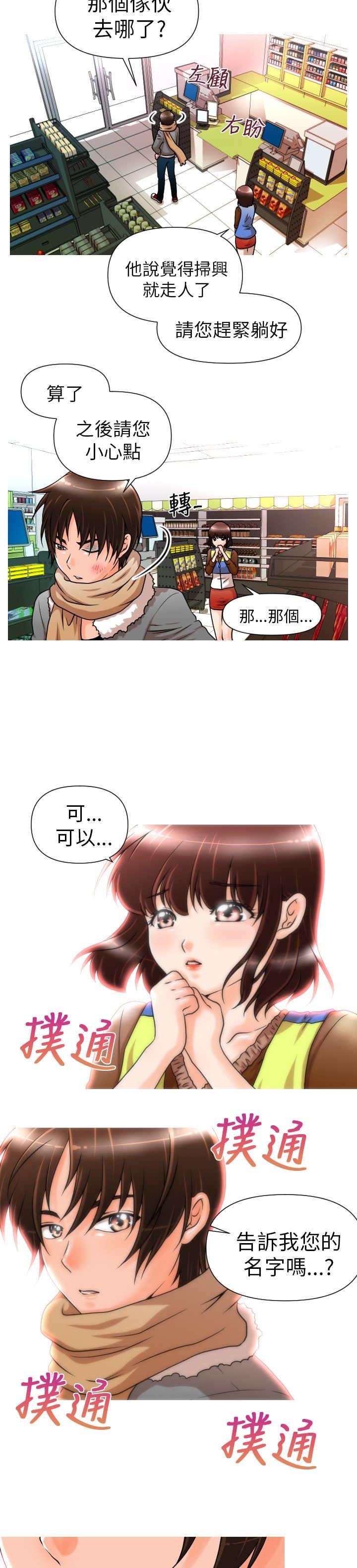 第4章：介绍