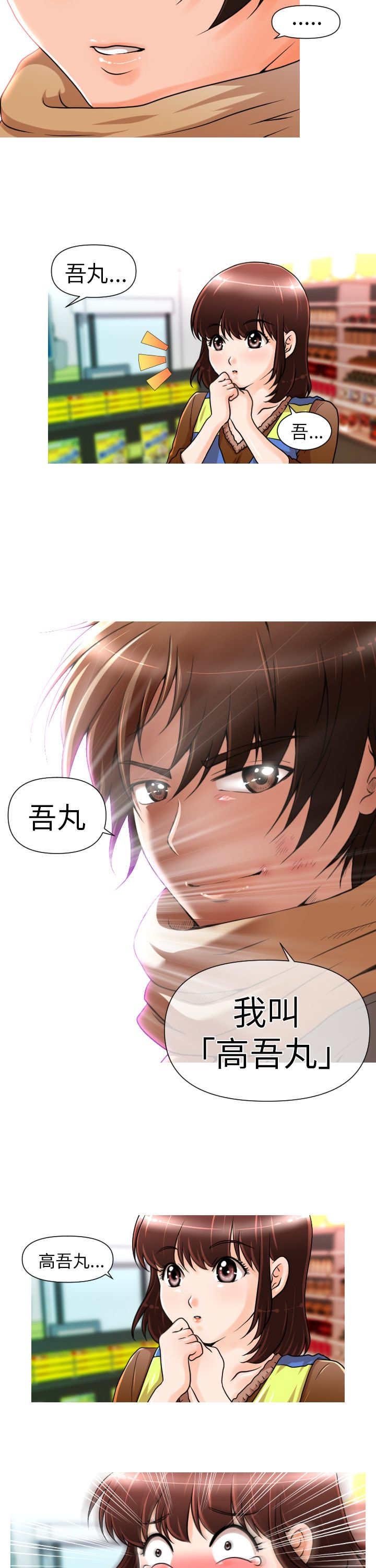 第4章：介绍
