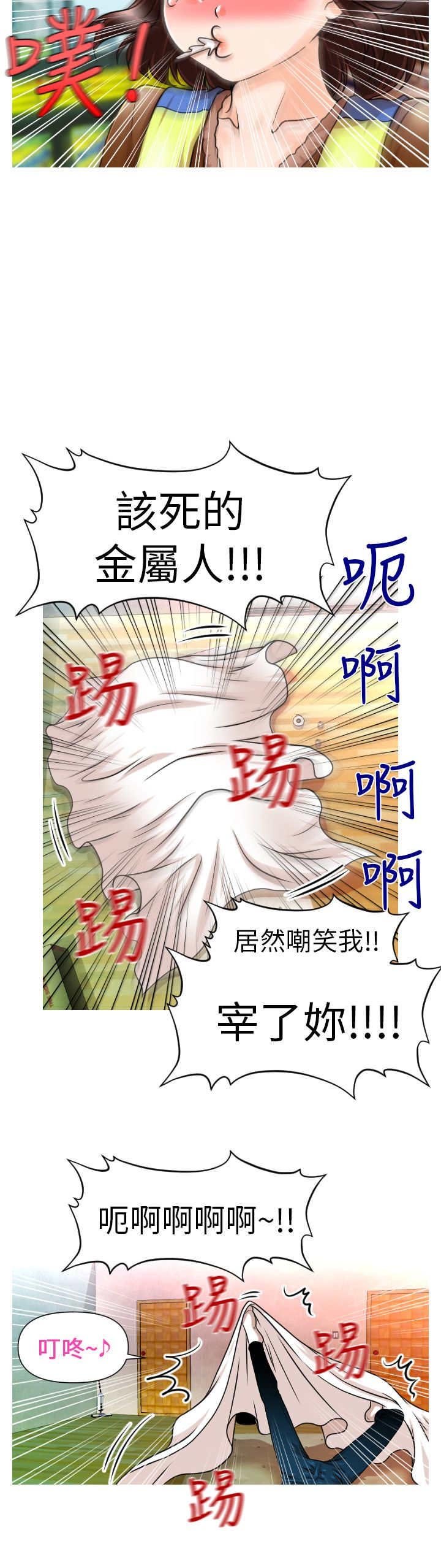 第4章：介绍