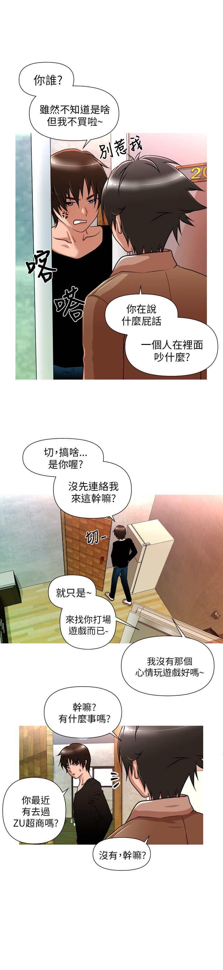 第4章：介绍