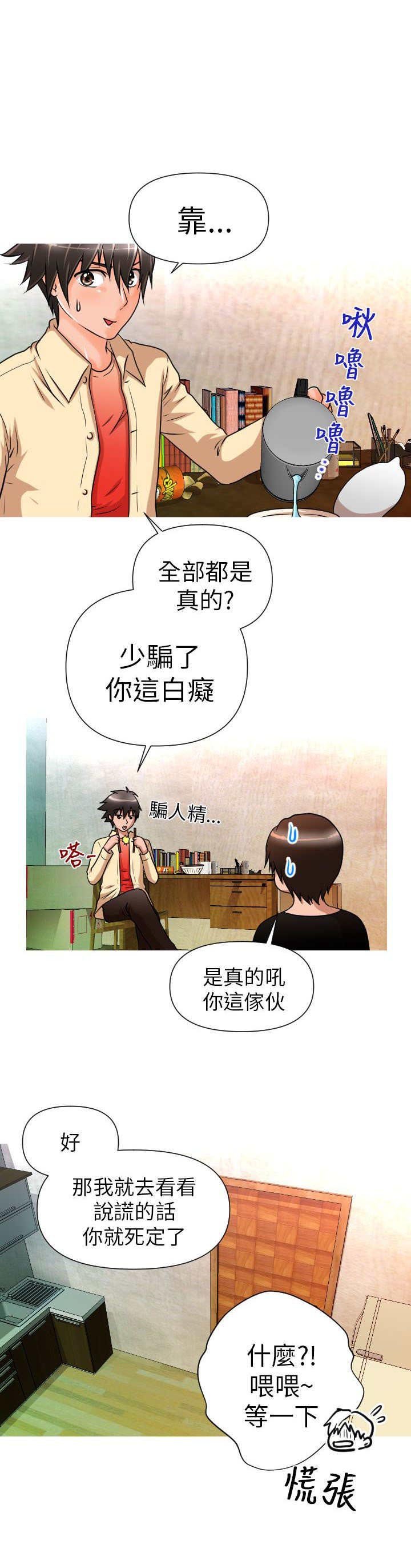 第4章：介绍