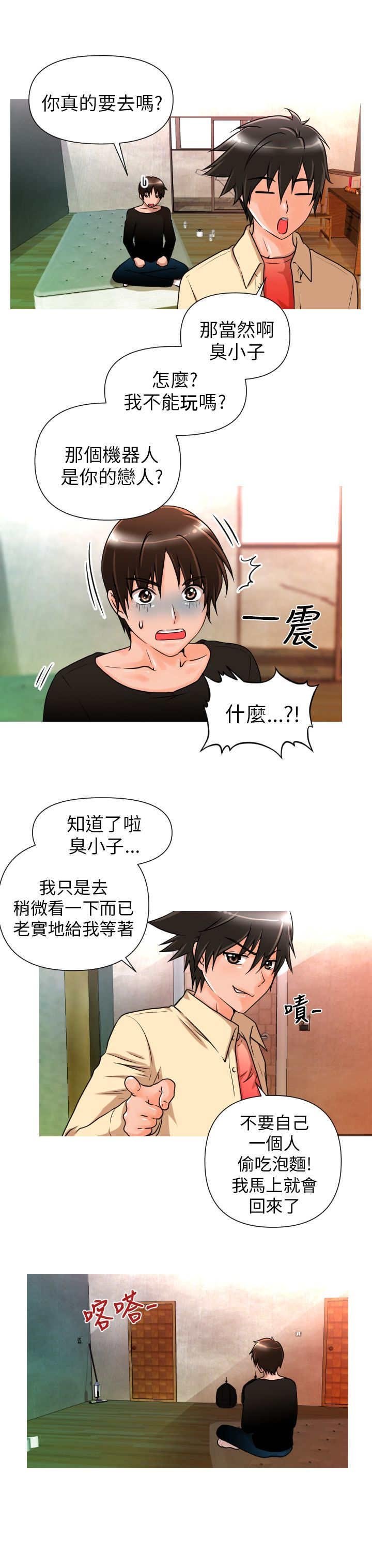 第4章：介绍
