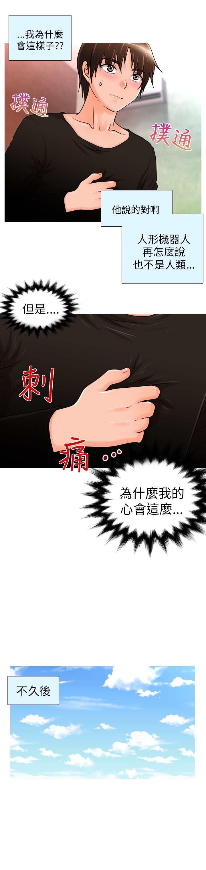第4章：介绍
