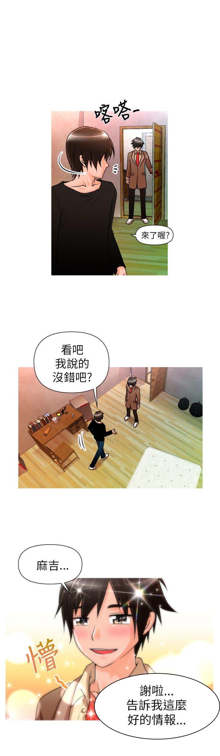 第4章：介绍