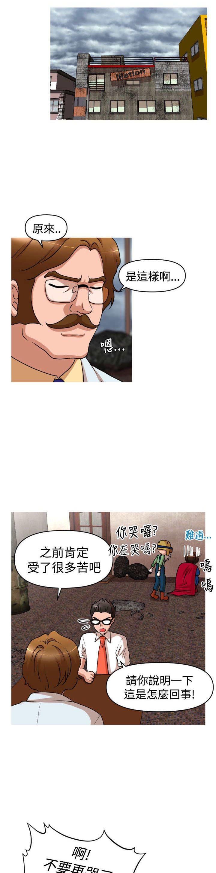 第40章：保护娜英