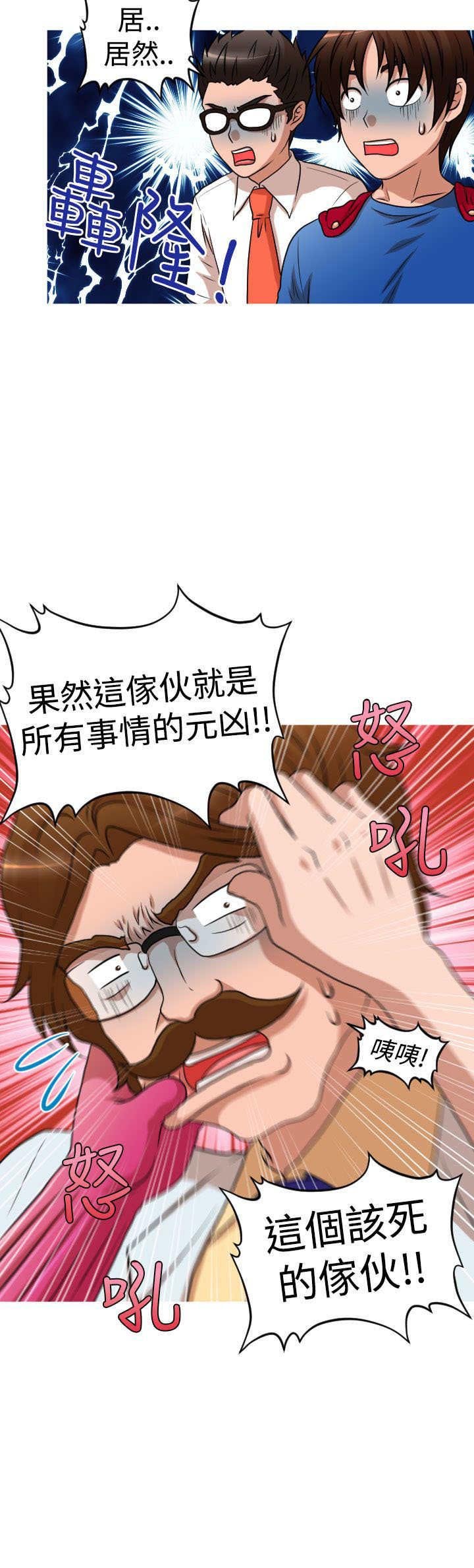 第40章：保护娜英