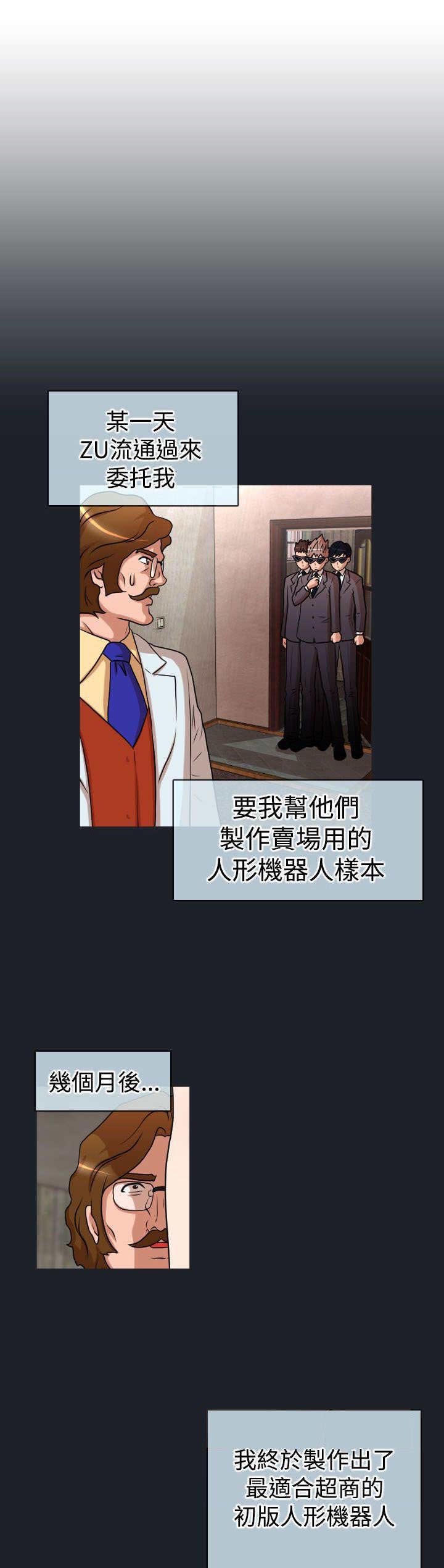 第40章：保护娜英