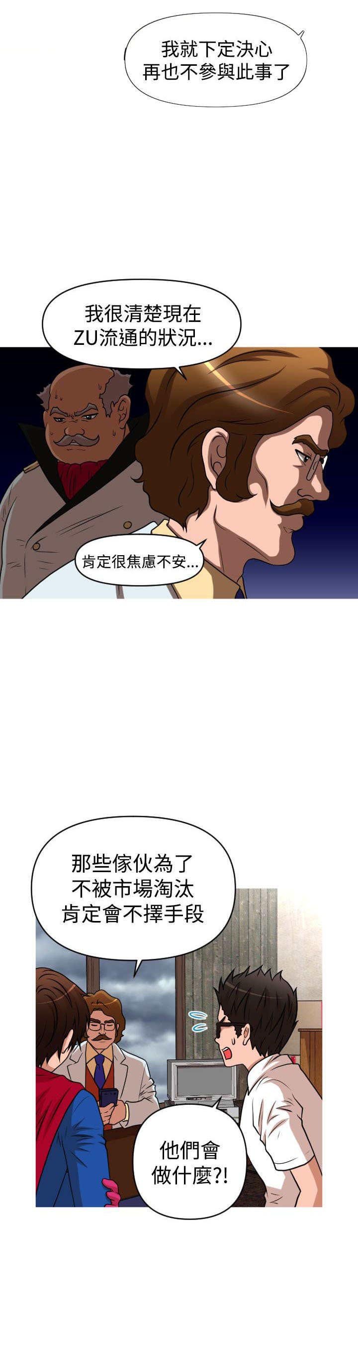 第40章：保护娜英
