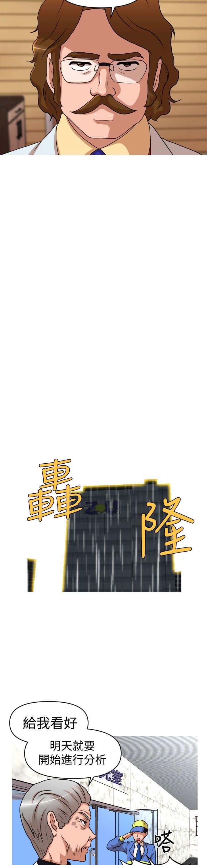 第40章：保护娜英