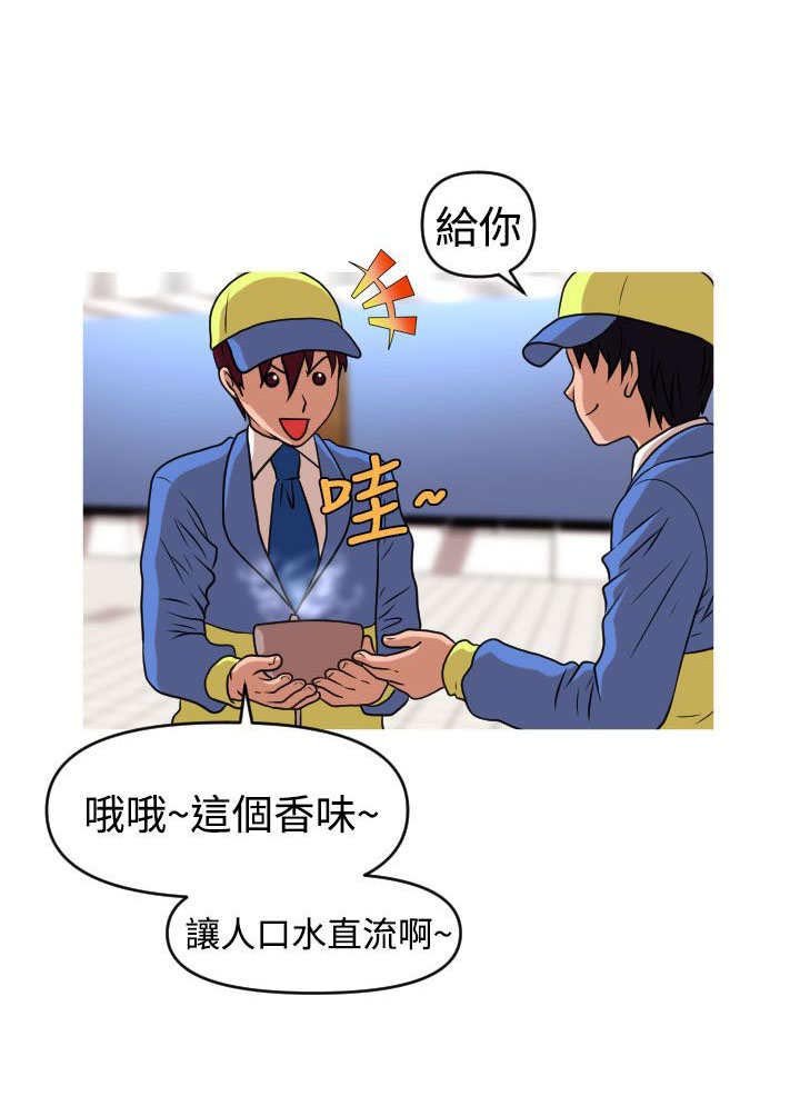 第40章：保护娜英