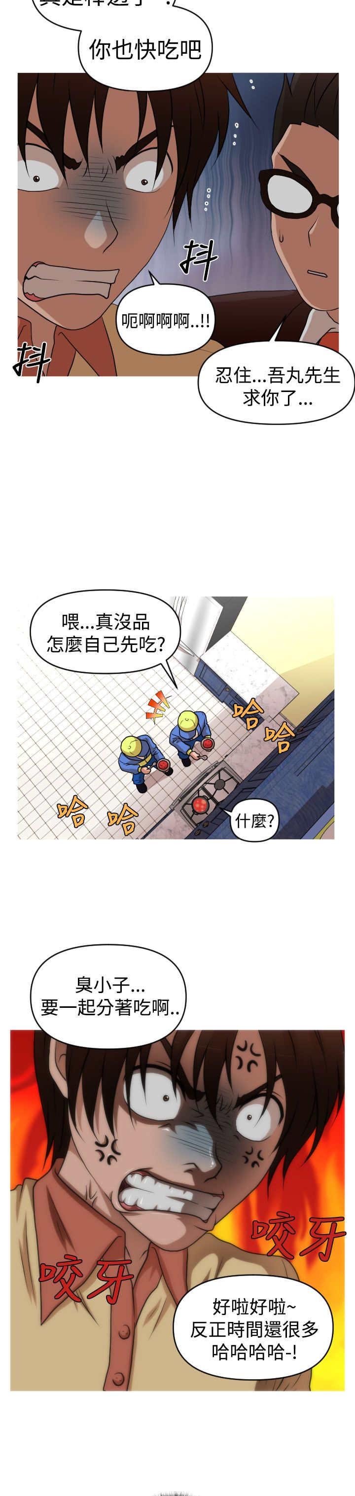 第40章：保护娜英