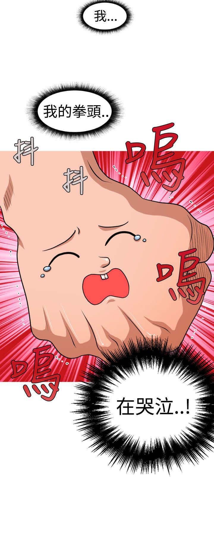 第40章：保护娜英