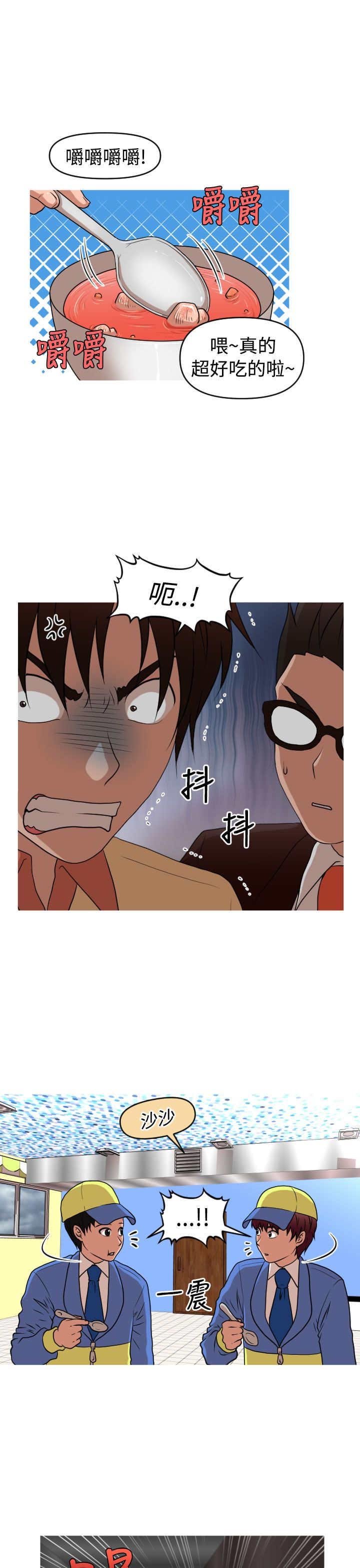 第41章：真相