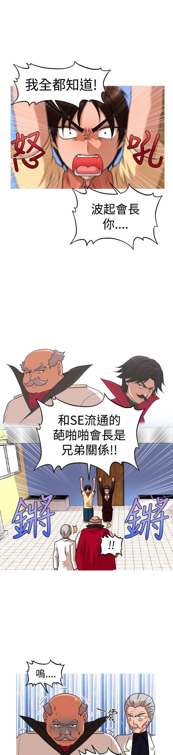 第41章：真相
