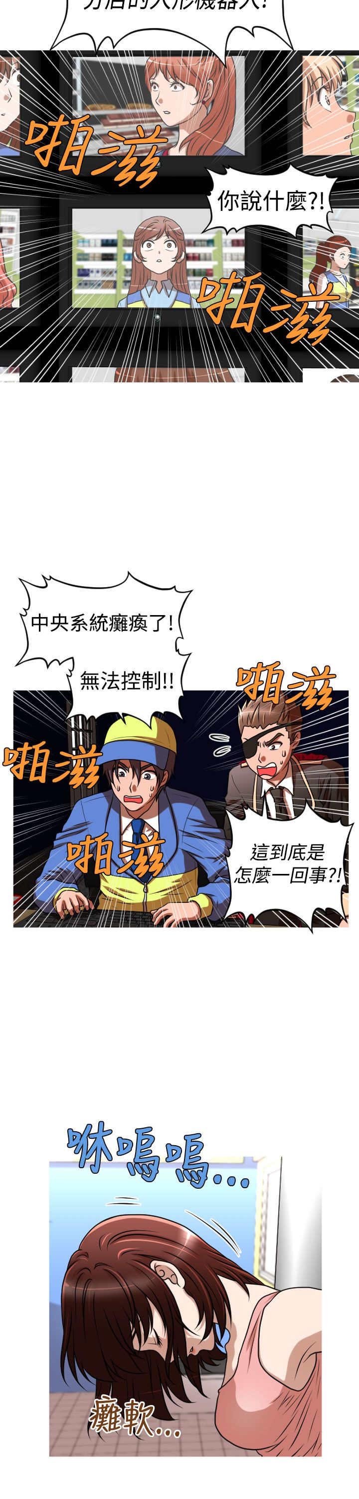 第41章：真相