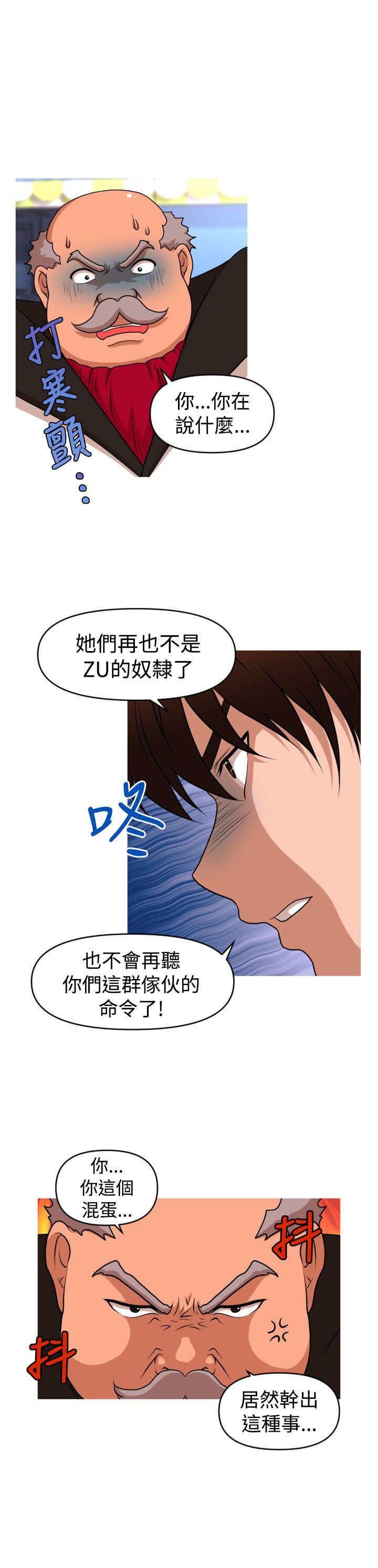 第41章：真相