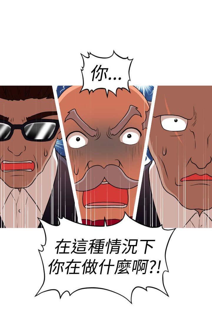 第41章：真相