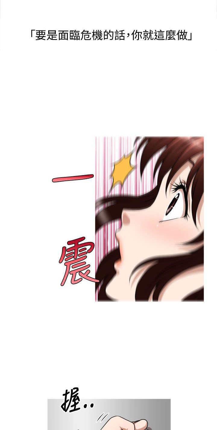 第42章：反攻