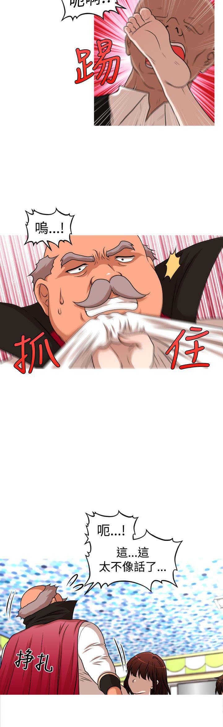 第42章：反攻
