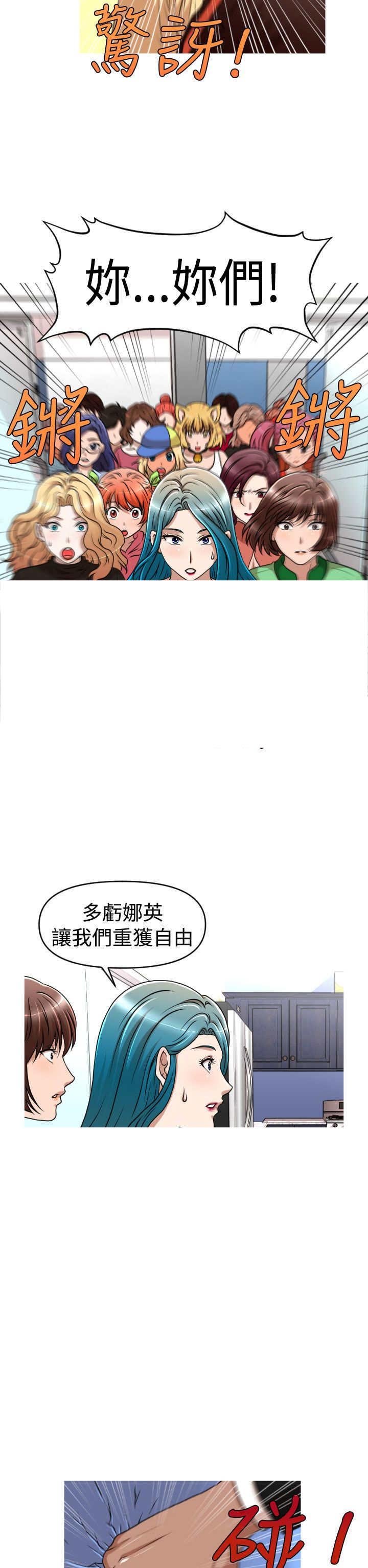 第42章：反攻