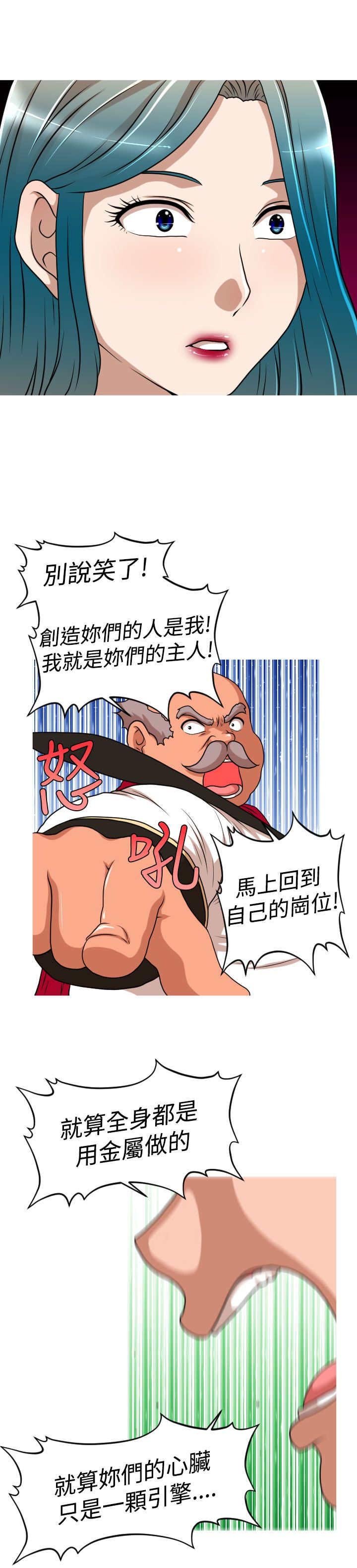 第42章：反攻