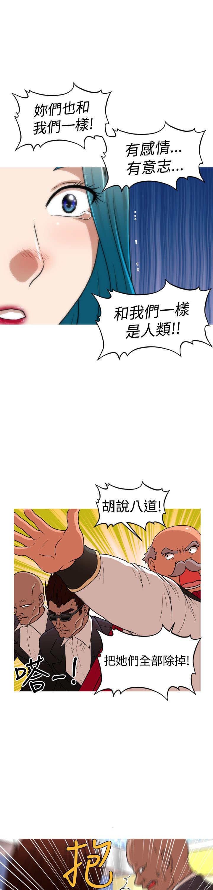 第42章：反攻