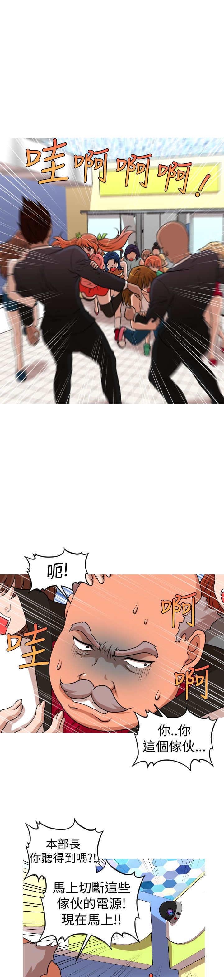 第42章：反攻