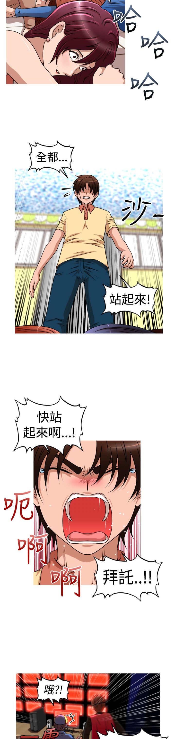 第42章：反攻