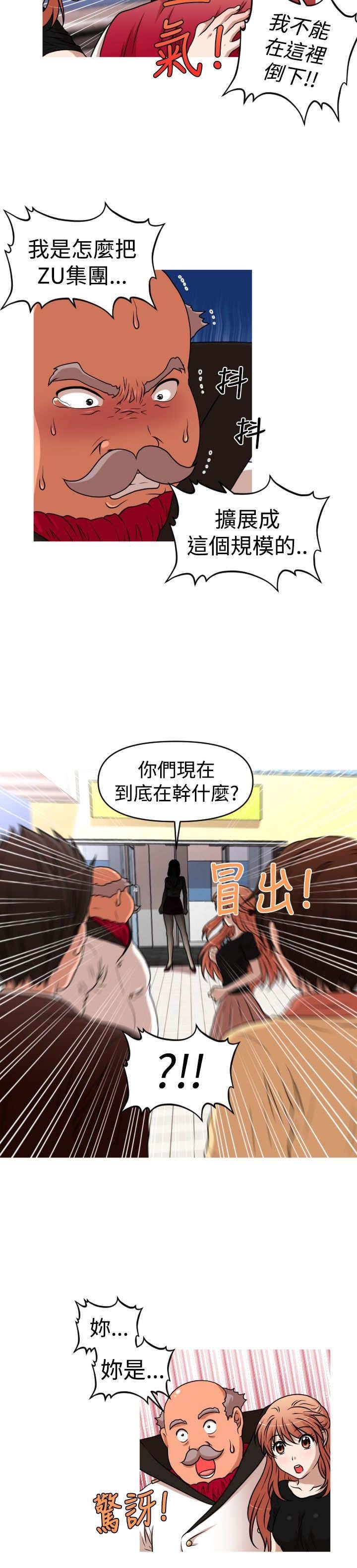 第43章：恩怨化解