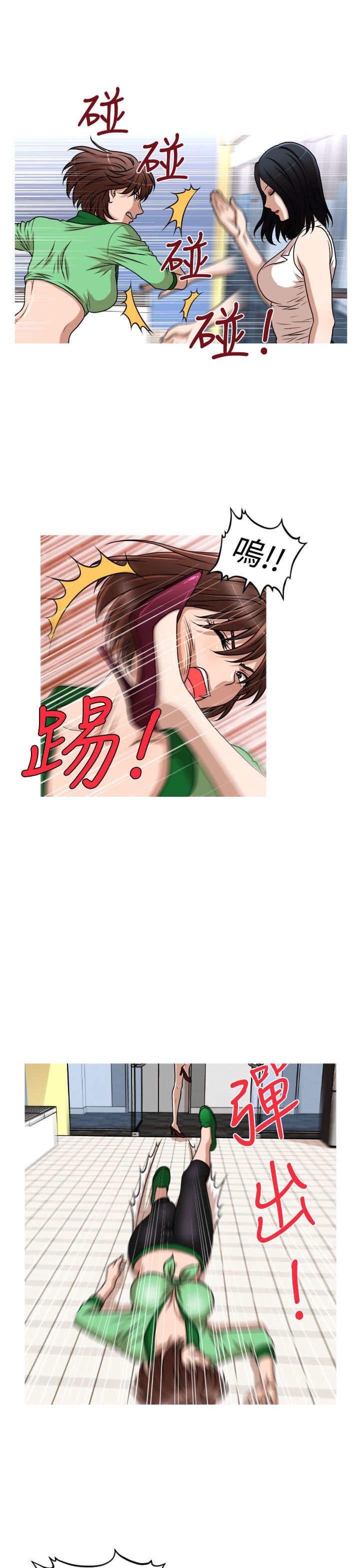 第43章：恩怨化解