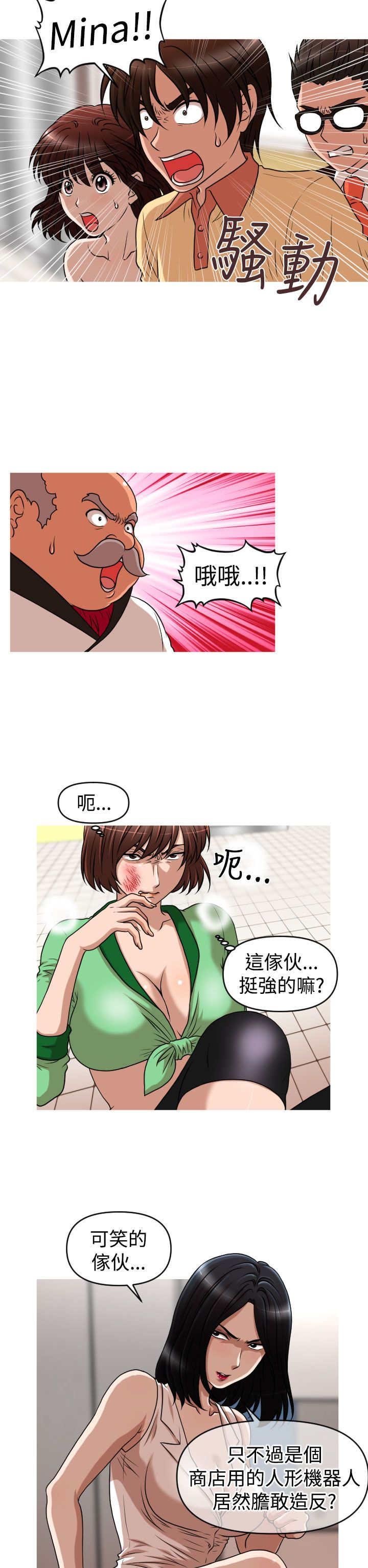 第43章：恩怨化解