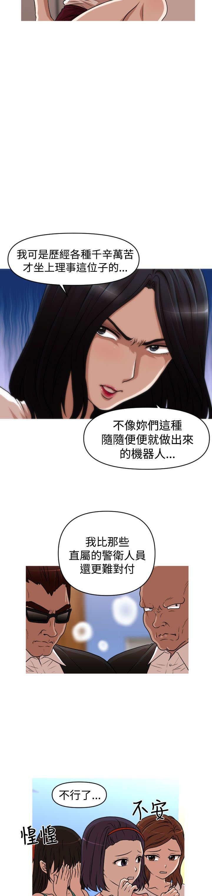 第43章：恩怨化解