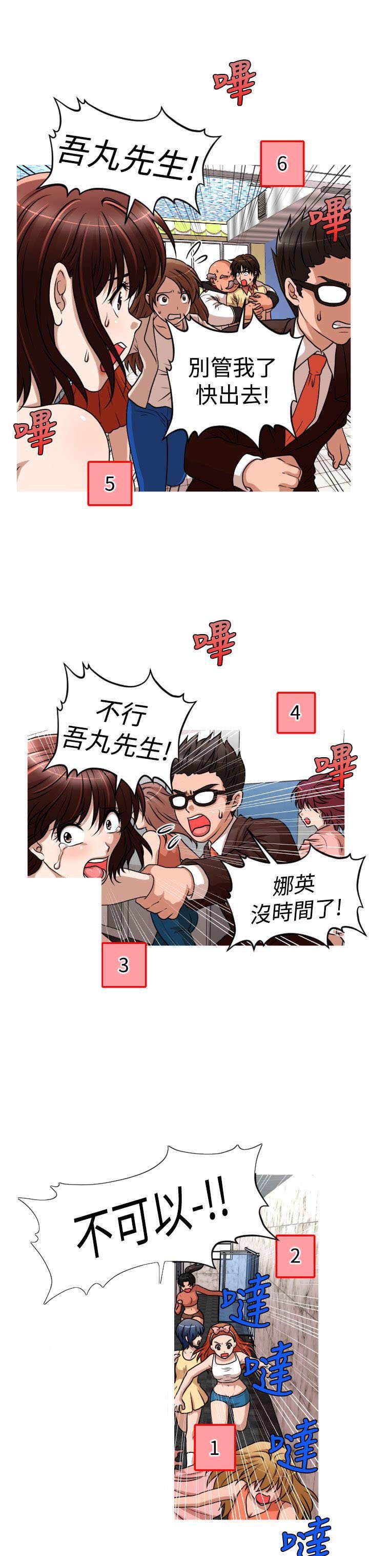 第43章：恩怨化解