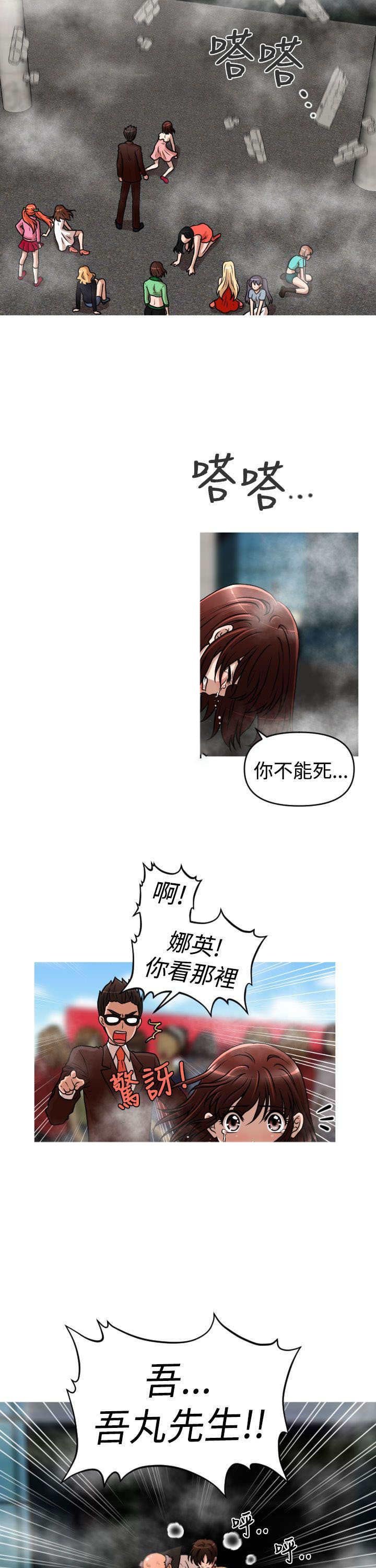 第43章：恩怨化解