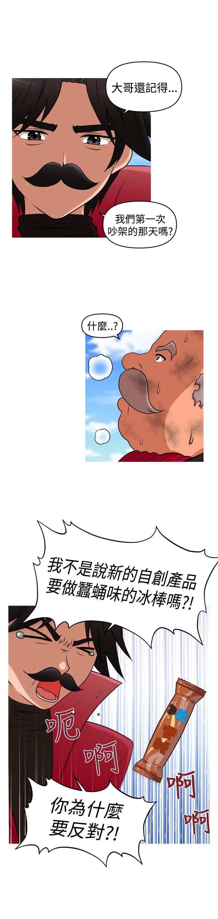 第44章：终章