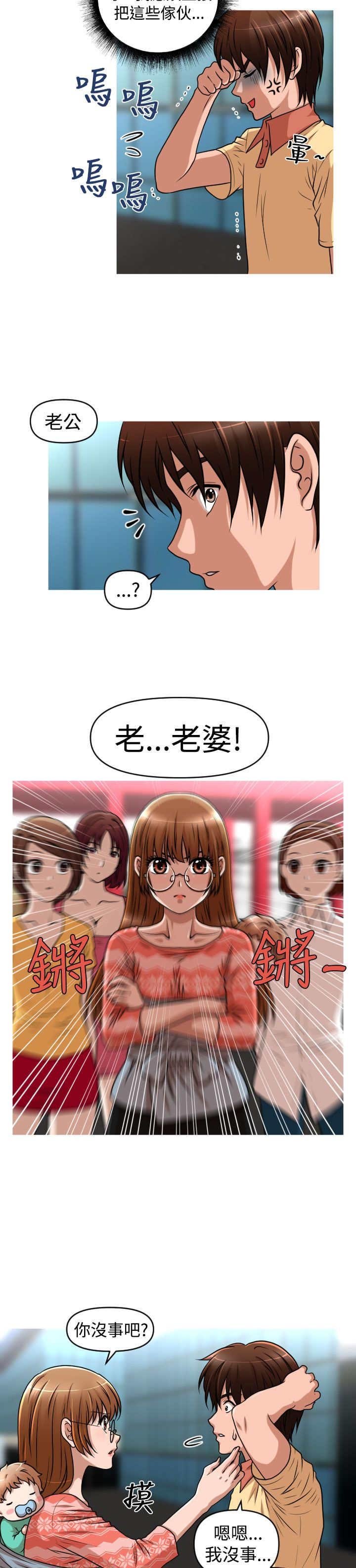 第44章：终章