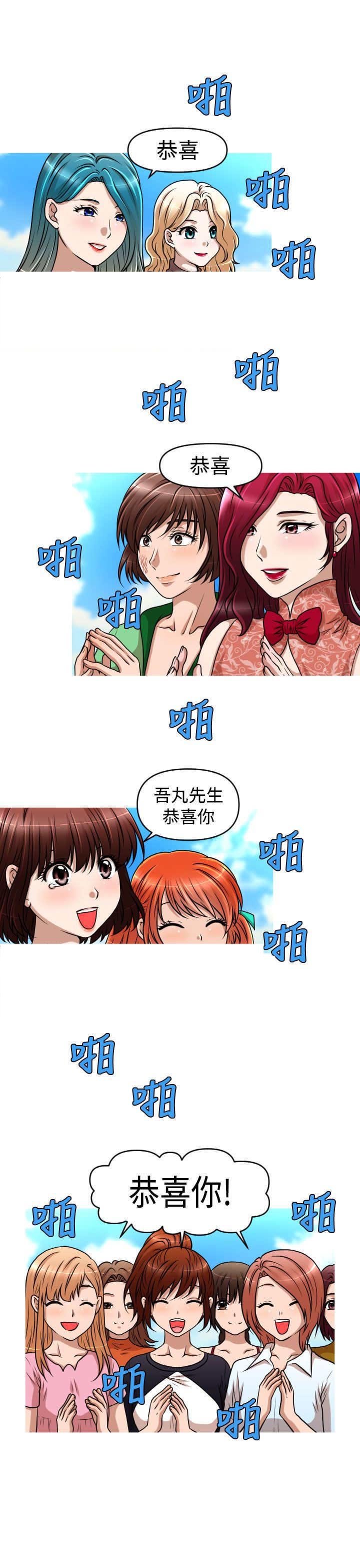 第44章：终章