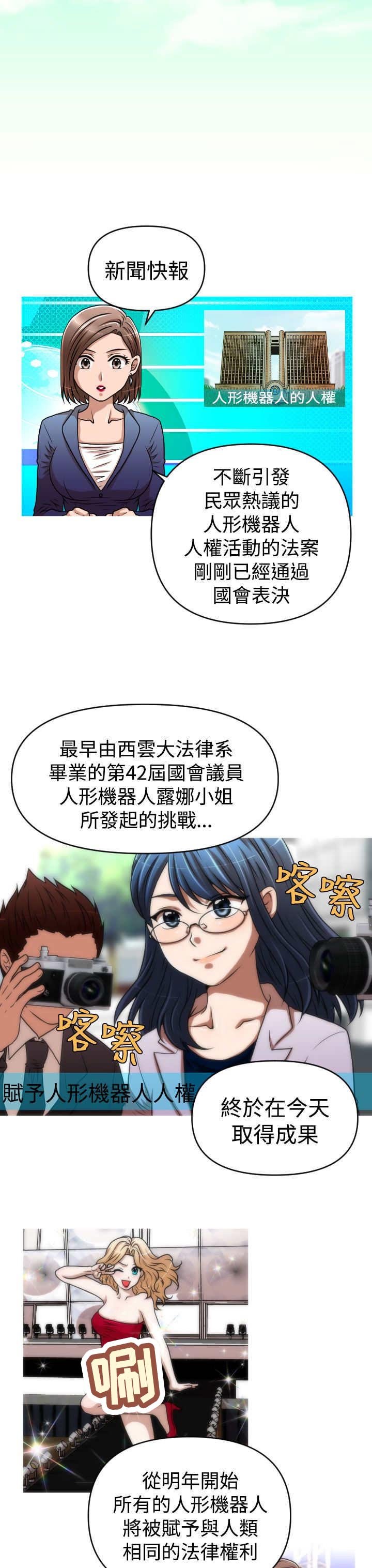 第44章：终章