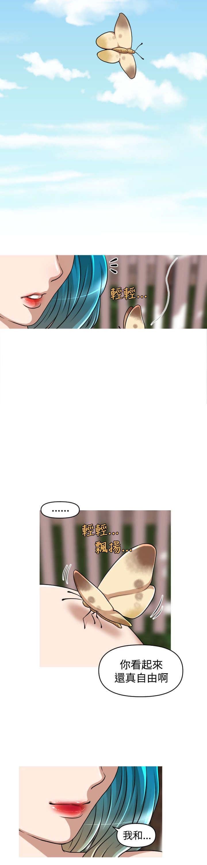 第44章：终章