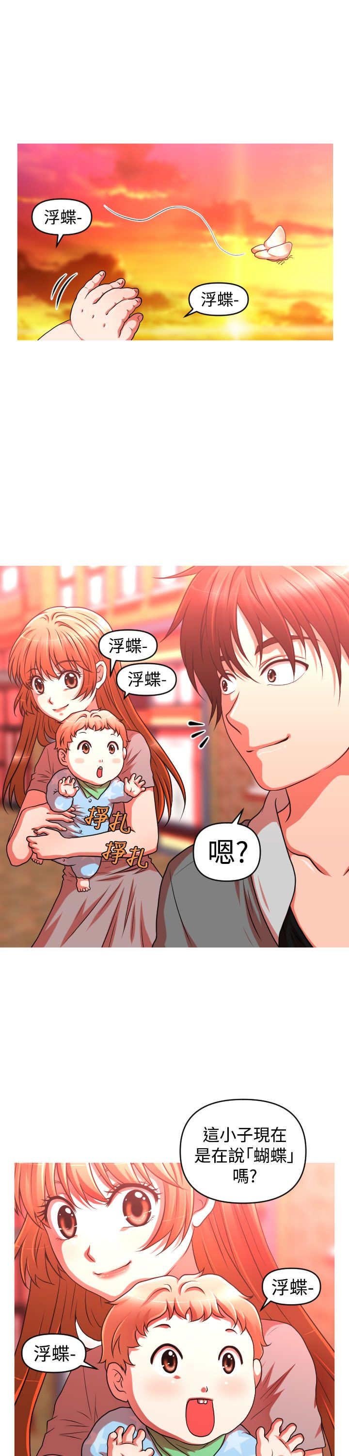 第44章：终章
