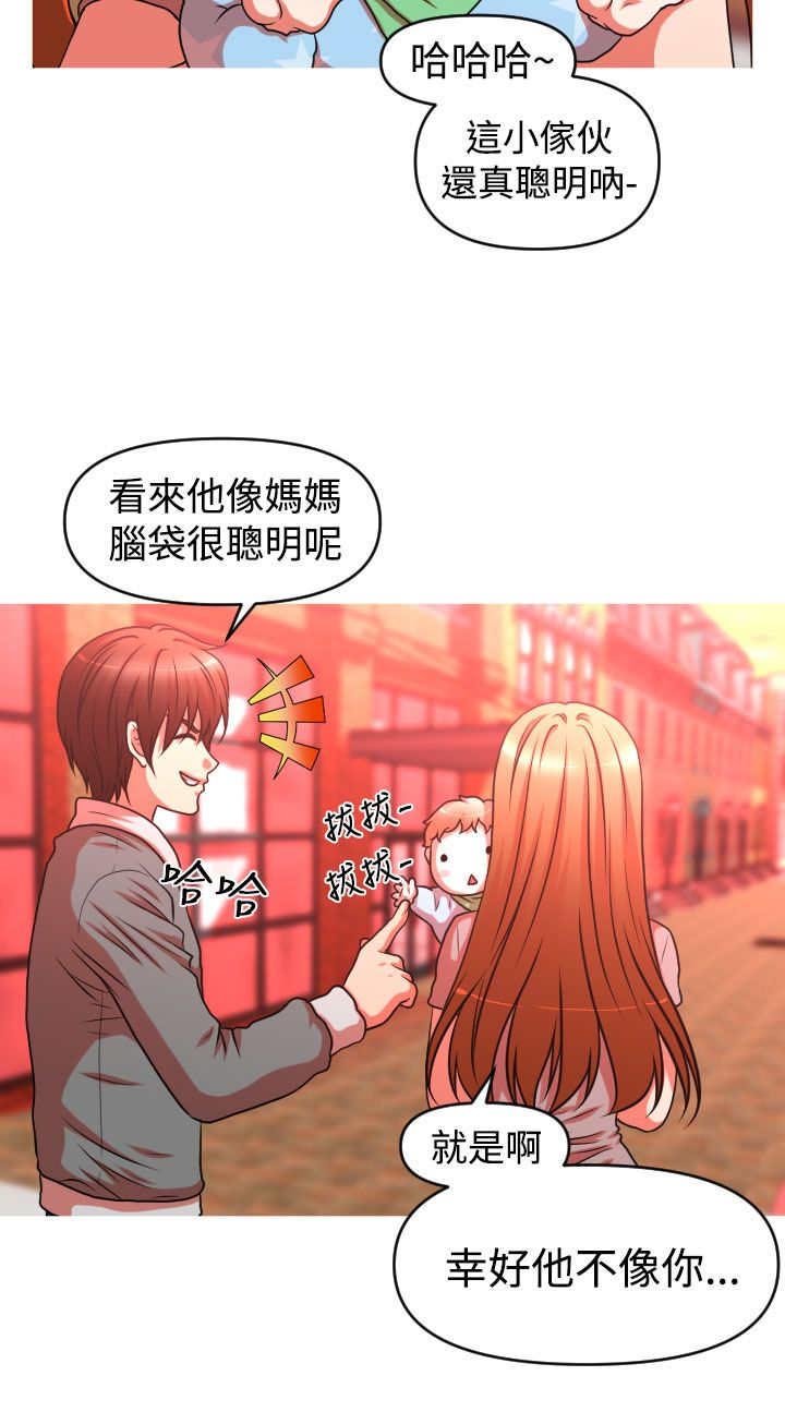 第44章：终章