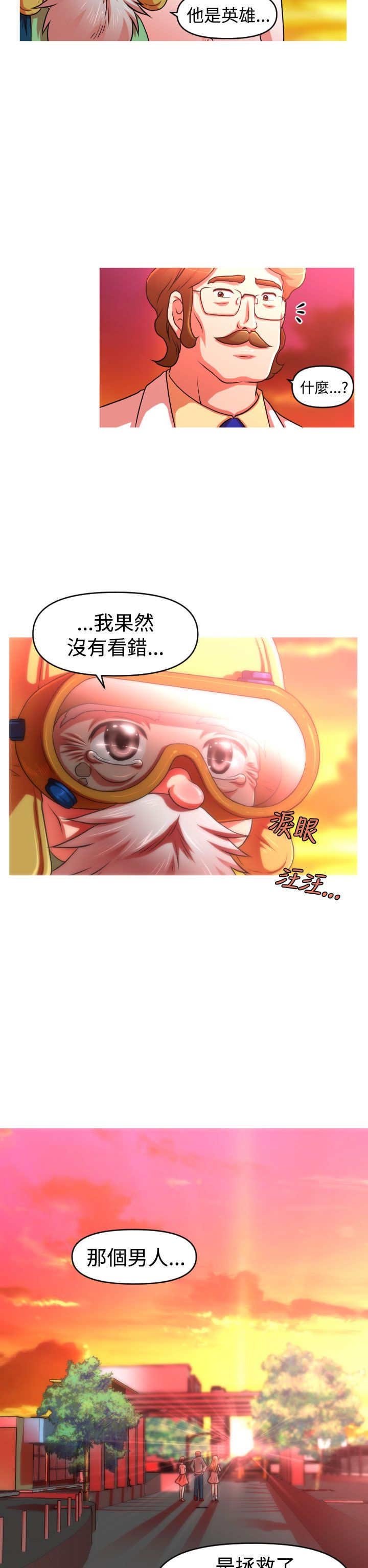 第44章：终章