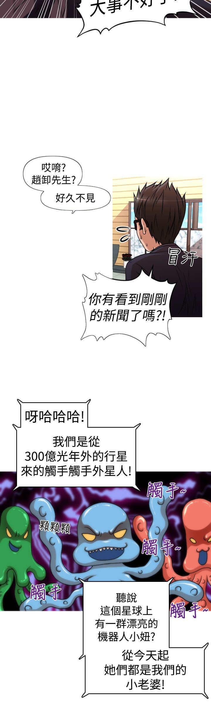 第44章：终章